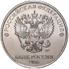 Стикер 26 🇷🇺🇷🇺 Рубли