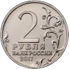 Стикер 21 🇷🇺🇷🇺 Рубли