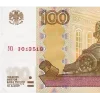 Стикер 5 🇷🇺🇷🇺 Рубли
