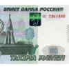 Стикер 14 🇷🇺🇷🇺 Рубли