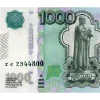 Стикер 13 🇷🇺🇷🇺 Рубли
