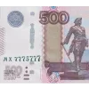 Стикер 11 🇷🇺🇷🇺 Рубли