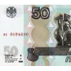 Стикер 3 🇷🇺🇷🇺 Рубли