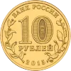 Стикер 23 🇷🇺🇷🇺 Рубли