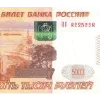 Стикер 18 🇷🇺🇷🇺 Рубли