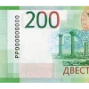 Стикер 9 🇷🇺🇷🇺 Рубли