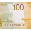 Стикер 8 🇷🇺🇷🇺 Рубли