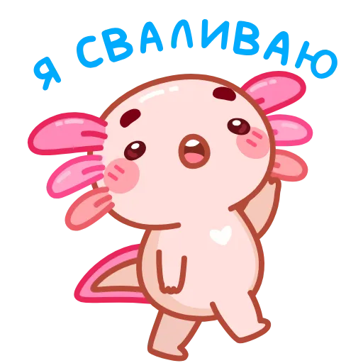 Стикер 47 Руру