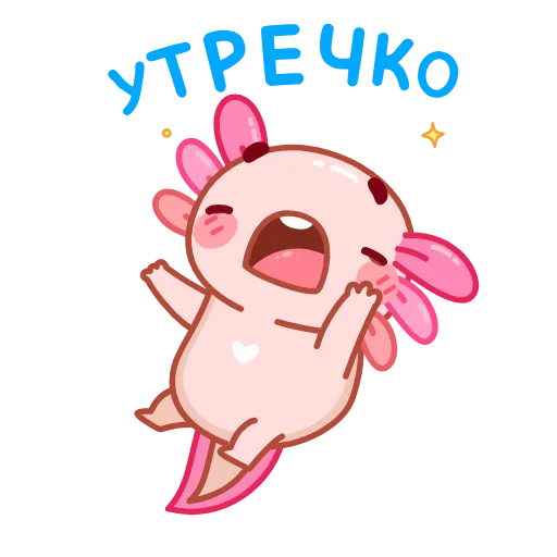 Стикер 44 Руру