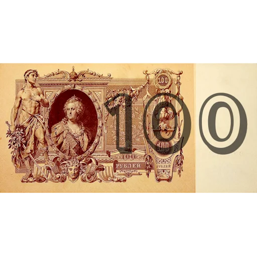 💲 Стикер «Имперский рубль» для Telegram
