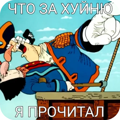 ⁉ Стикер «Буквы кончились» для Telegram