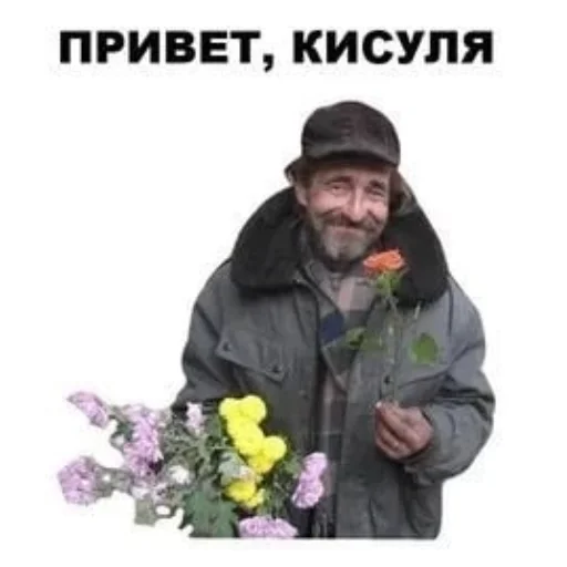 👋 Стикер «Буквы кончились» для Telegram