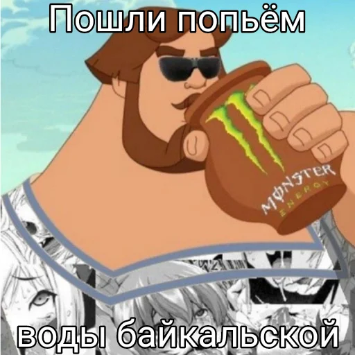 🍺 Стикер «Буквы кончились» для Telegram