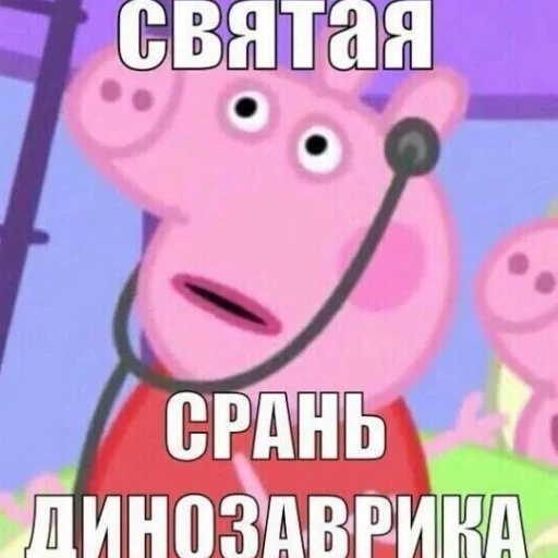 😧 Стикер «Буквы кончились» для Telegram