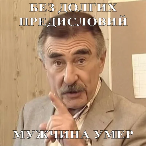 🪦 Стикер «Буквы кончились» для Telegram