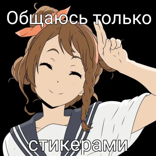 🗯️ Стикер «Буквы кончились» для Telegram