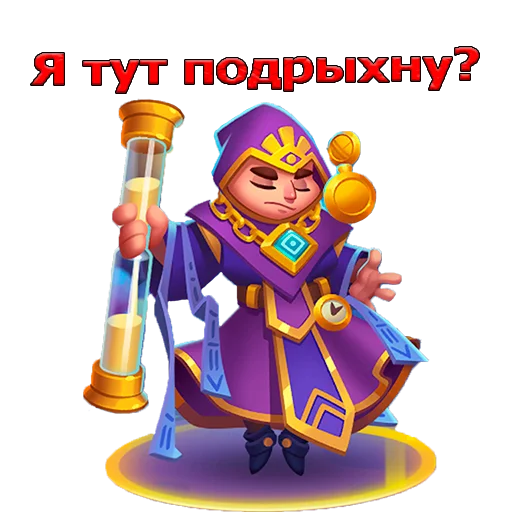 💤 Стикер «Rush Royale» для Telegram