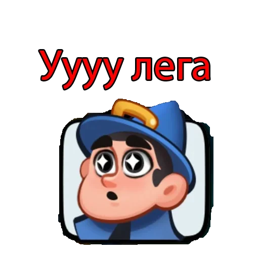 🥺 Стикер «Rush Royale» для Telegram