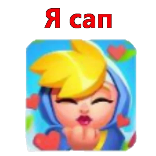 👎 Стикер «Rush Royale» для Telegram