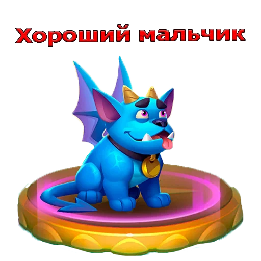 🐩 Стикер «Rush Royale» для Telegram