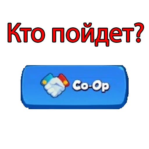🎮 Стикер «Rush Royale» для Telegram
