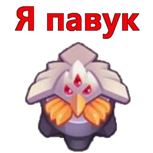 🕷 Стикер «Rush Royale» для Telegram