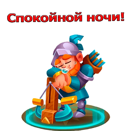 🛌 Стикер «Rush Royale» для Telegram