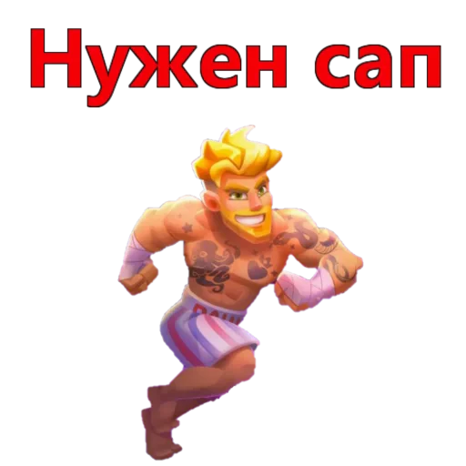 👍 Стикер «Rush Royale» для Telegram
