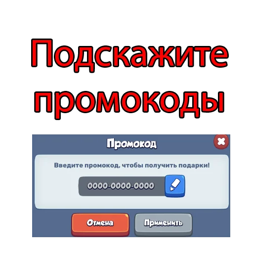 🥺 Стикер «Rush Royale» для Telegram