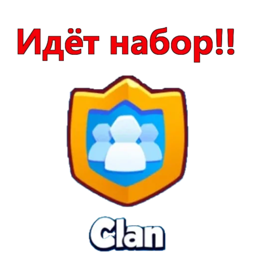 ⭐️ Стикер «Rush Royale» для Telegram