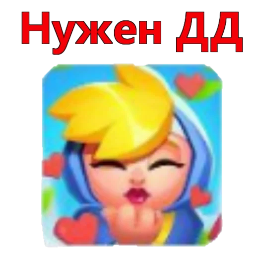👎 Стикер «Rush Royale» для Telegram
