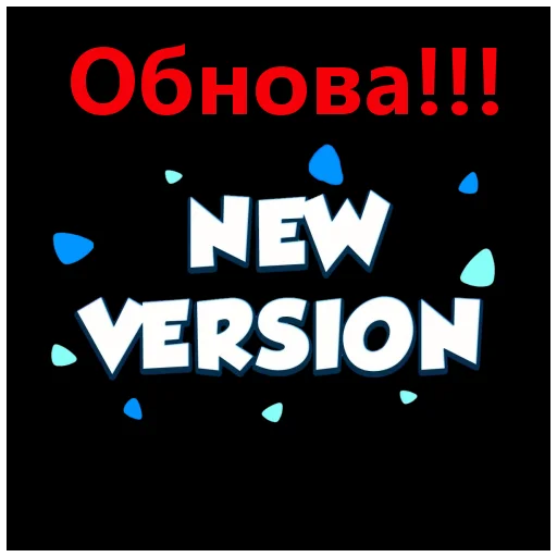 👏 Стикер «Rush Royale» для Telegram