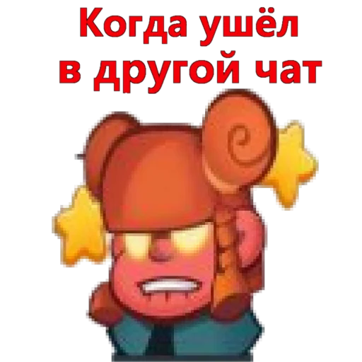 😡 Стикер «Rush Royale» для Telegram