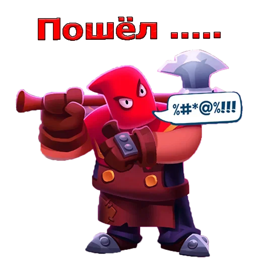🤬 Стикер «Rush Royale» для Telegram