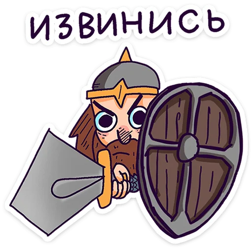🌟 Стикер «Русы против Ящеров» для Telegram