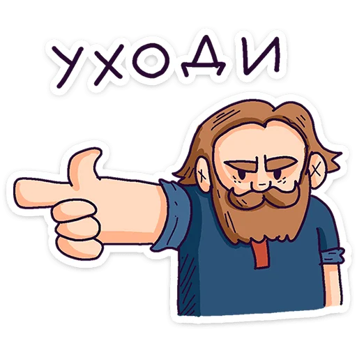🌟 Стикер «Русы против Ящеров» для Telegram