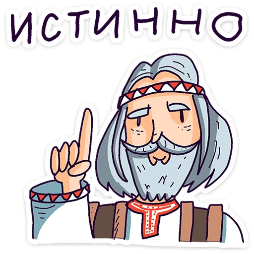 🌟 Стикер «Русы против Ящеров» для Telegram