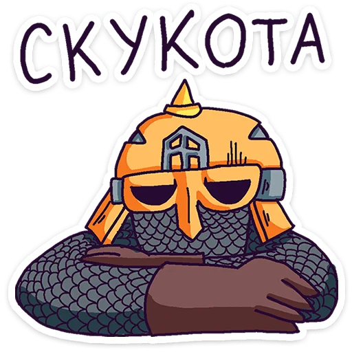 🌟 Стикер «Русы против Ящеров» для Telegram