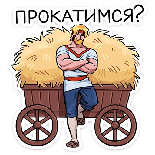 Стикер 12 Руслан