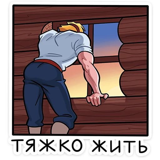 Стикер 30 Руслан