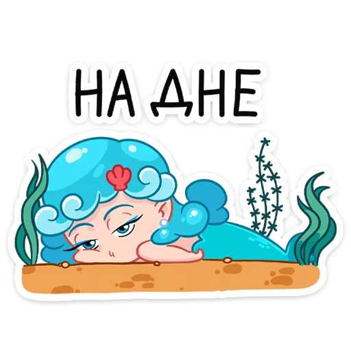 ☹️ Стикер «Руслана» для Telegram