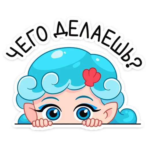 ❓ Стикер «Руслана» для Telegram