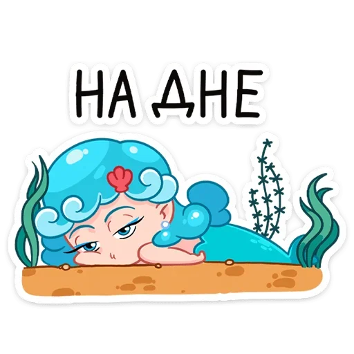 Стикер 22 Светлана