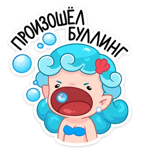 Стикер 31 Светлана