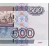 💵 Эмодзи «Российский рубль» для Telegram