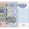 💵 Эмодзи «Российский рубль» для Telegram