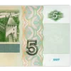 💵 Эмодзи «Российский рубль» для Telegram