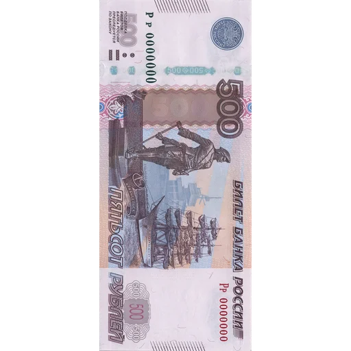 💷 Стикер «Рубли» для Telegram