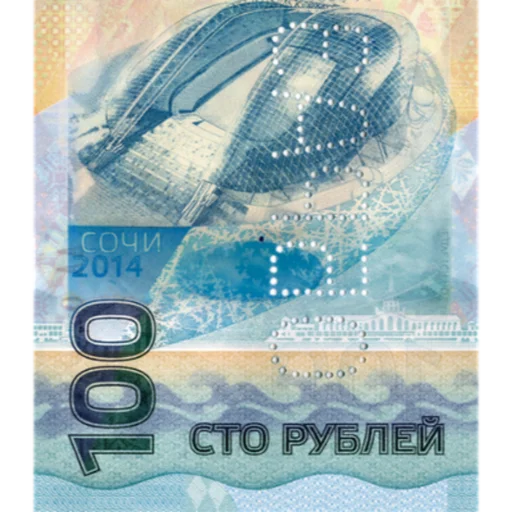 💸 Стикер «Рубли» для Telegram