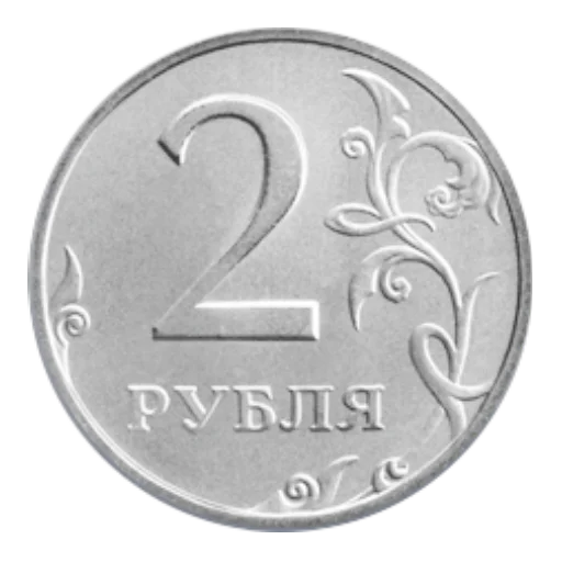 🪙 Стикер «Рубли» для Telegram